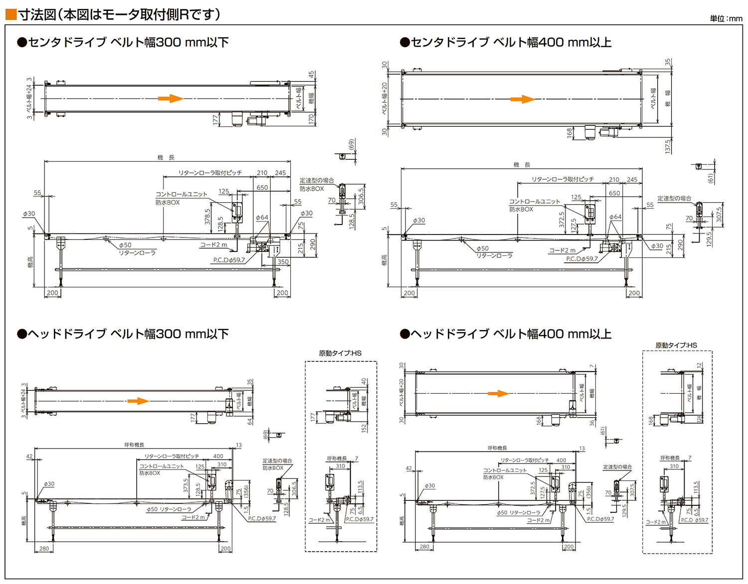 寸法図-0