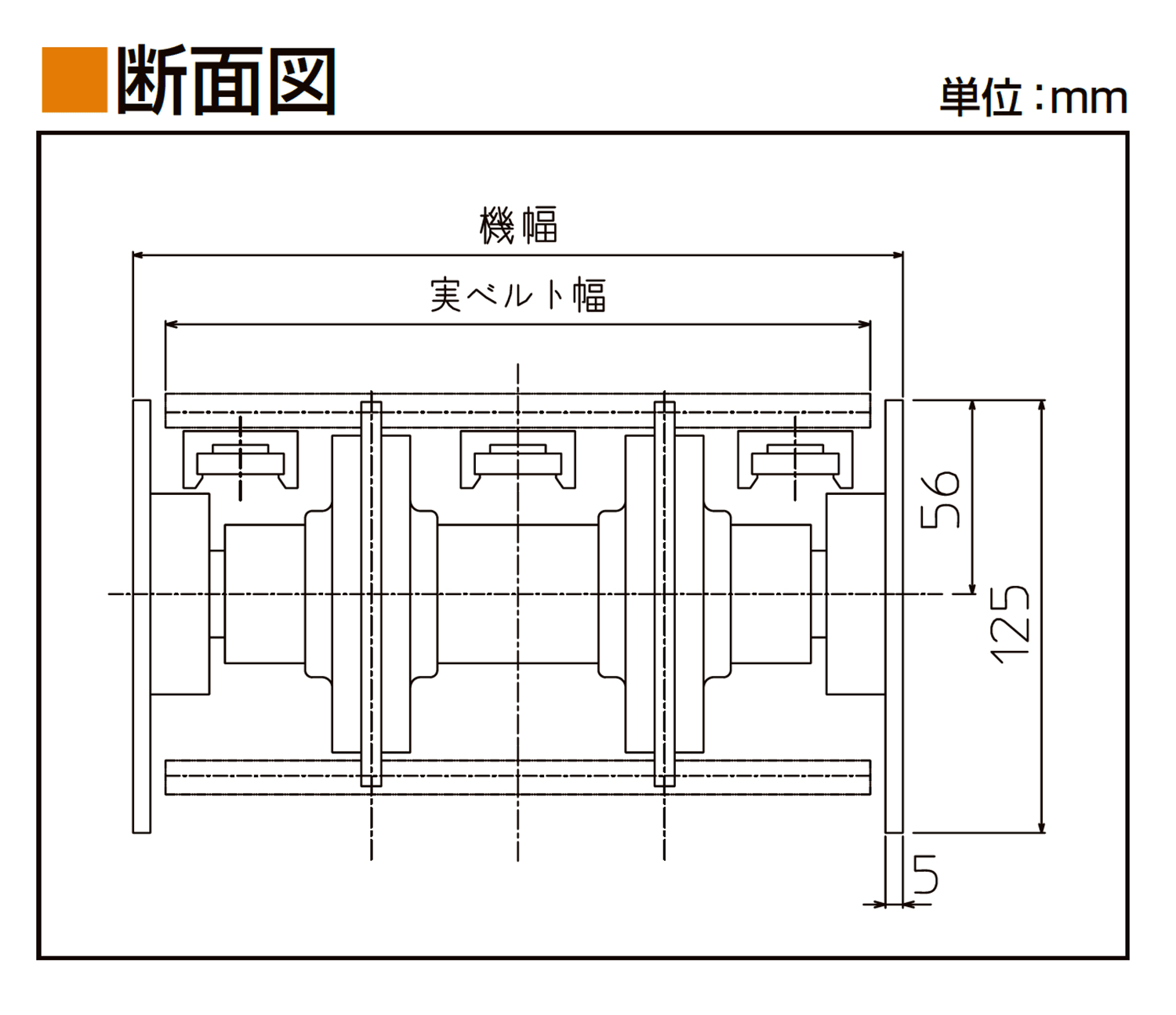 フレーム断面図-0