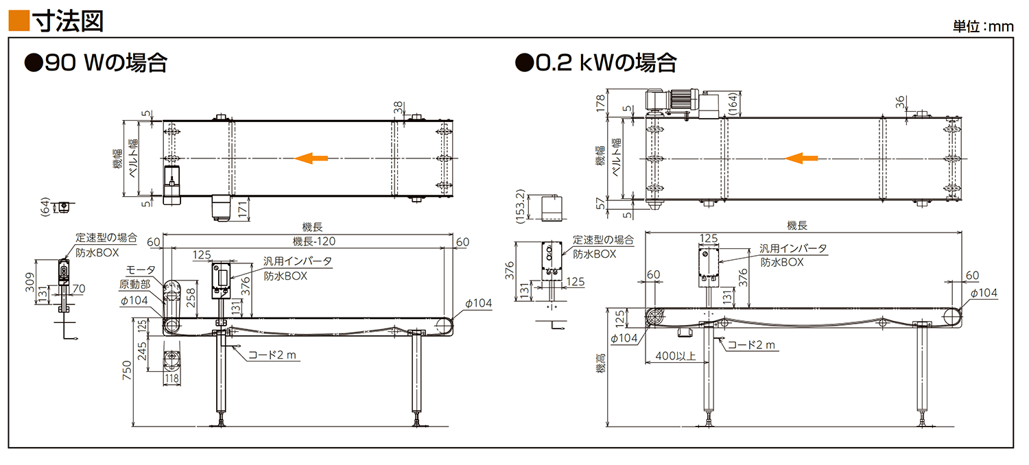 寸法図-0