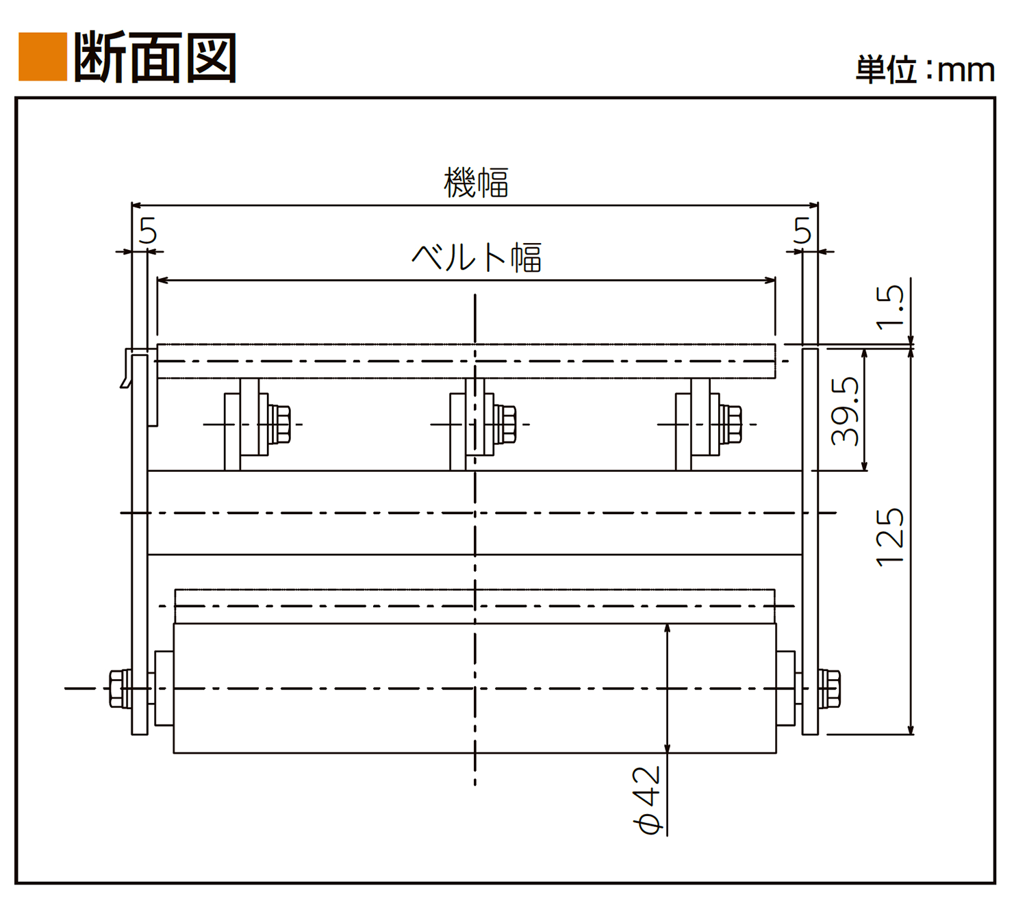 フレーム断面図-0