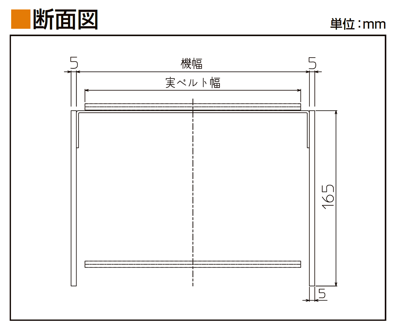 フレーム断面図-0