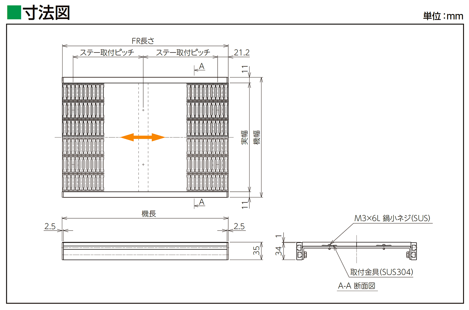 寸法図-0