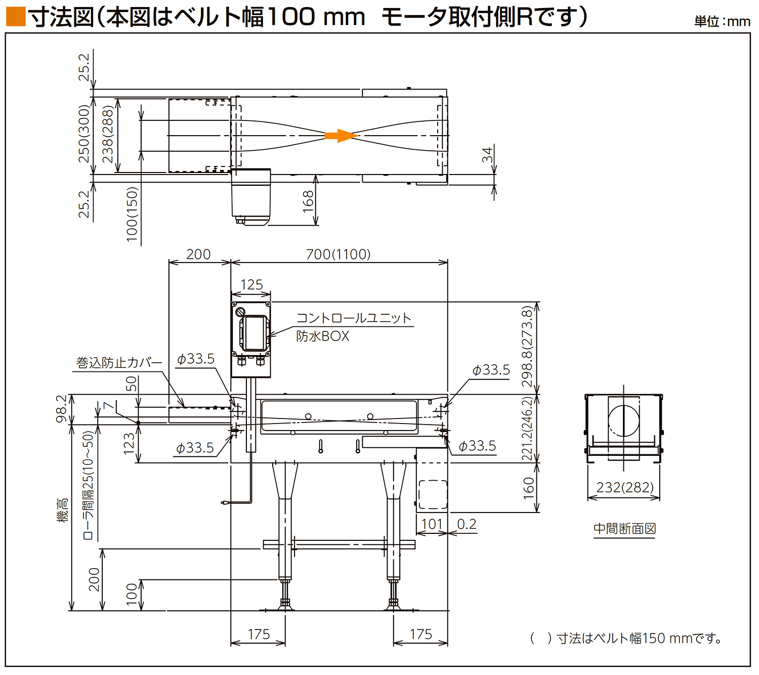 寸法図-0