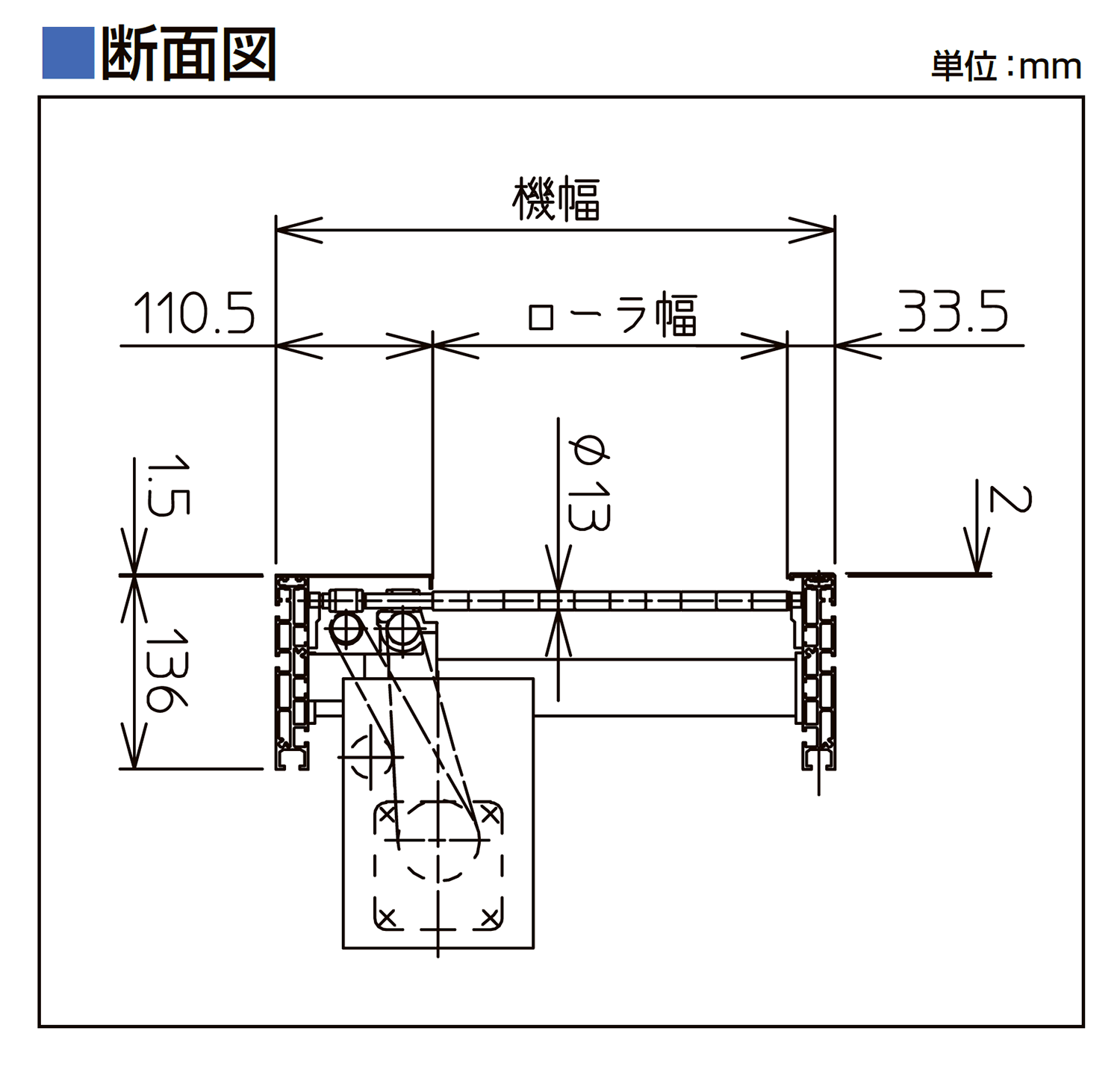 フレーム断面図-0