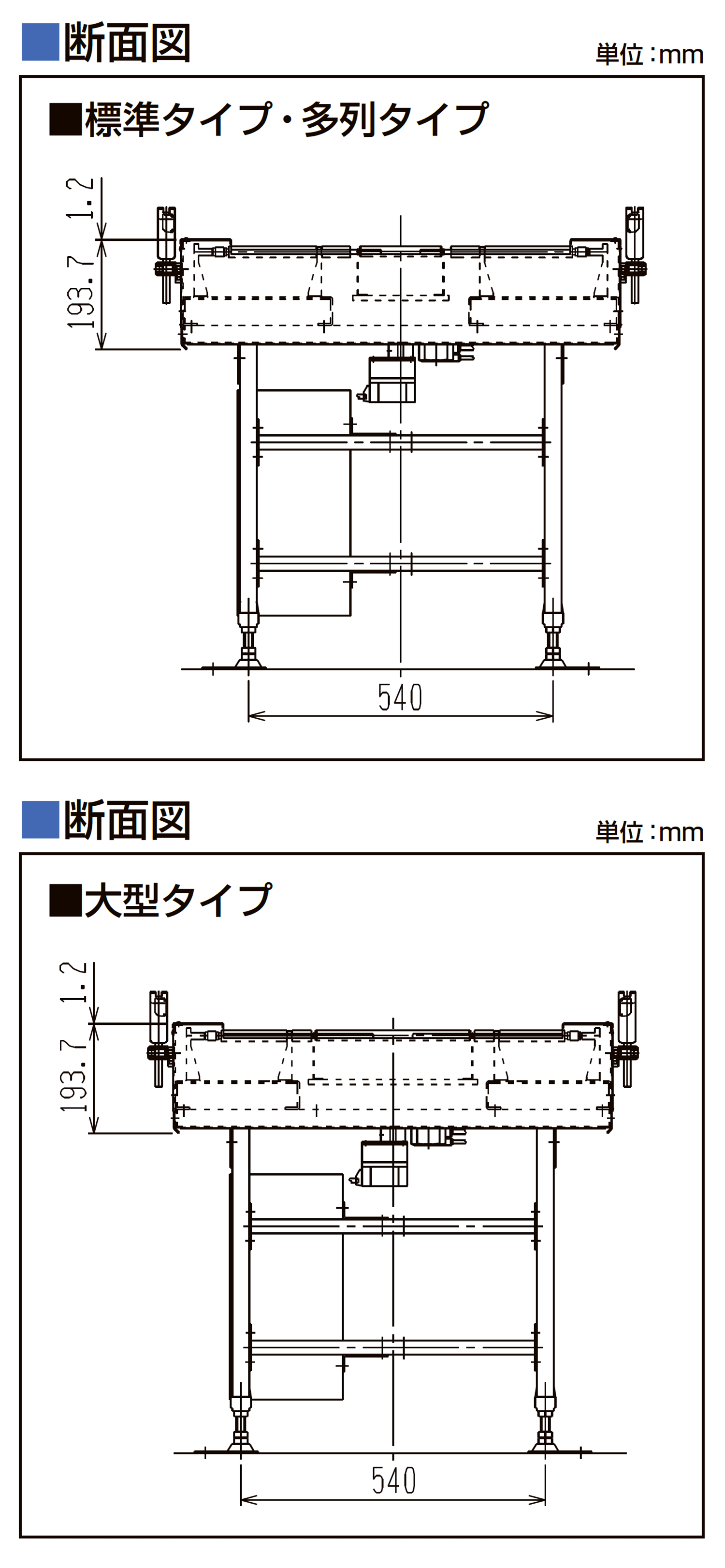 フレーム断面図-0