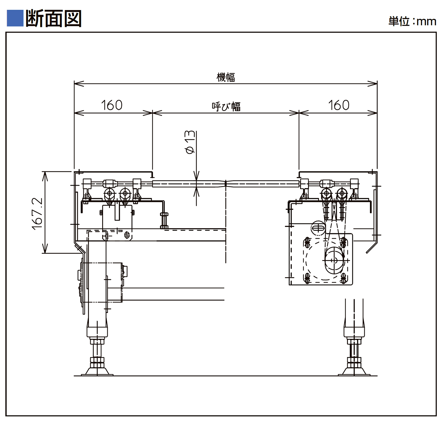 フレーム断面図-0