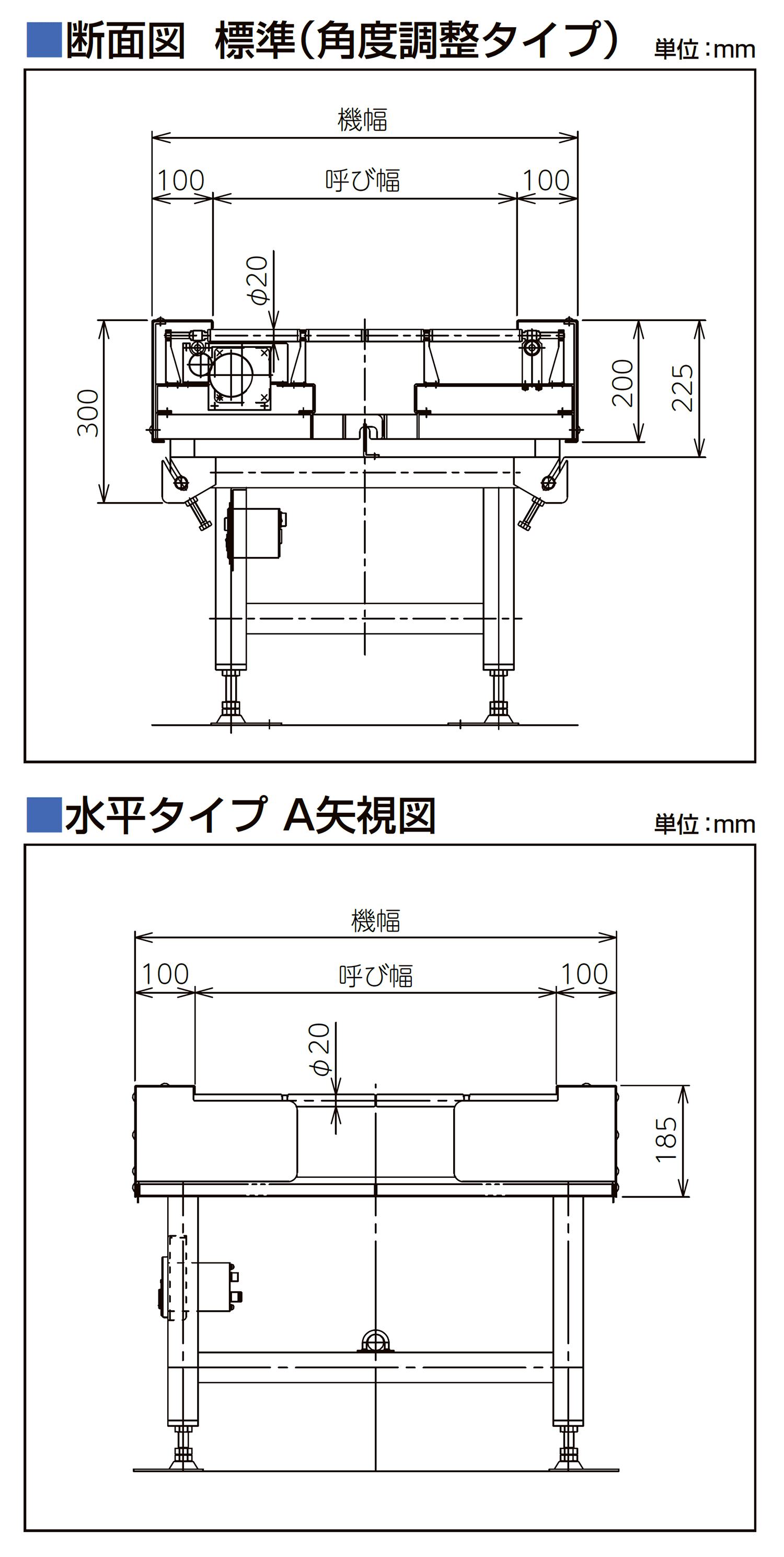 フレーム断面図-0