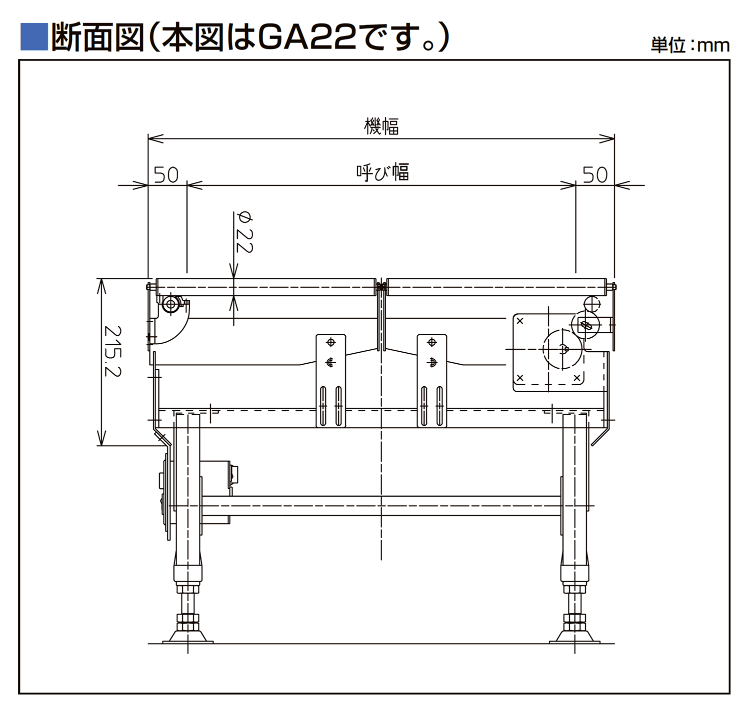 フレーム断面図-0