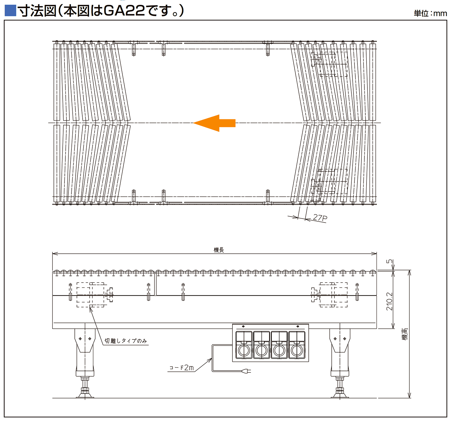 寸法図-0