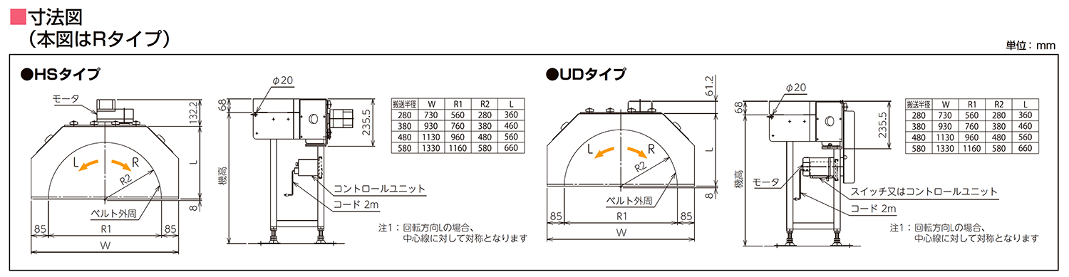 寸法図-0