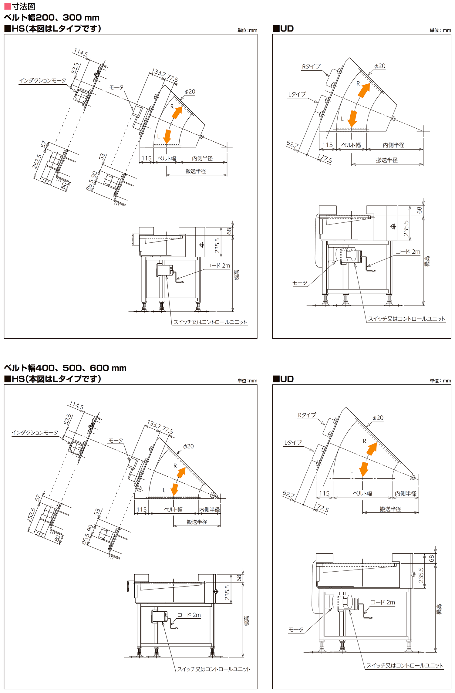 寸法図-0