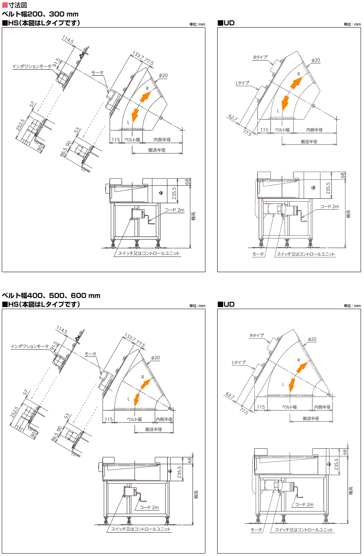 寸法図-0