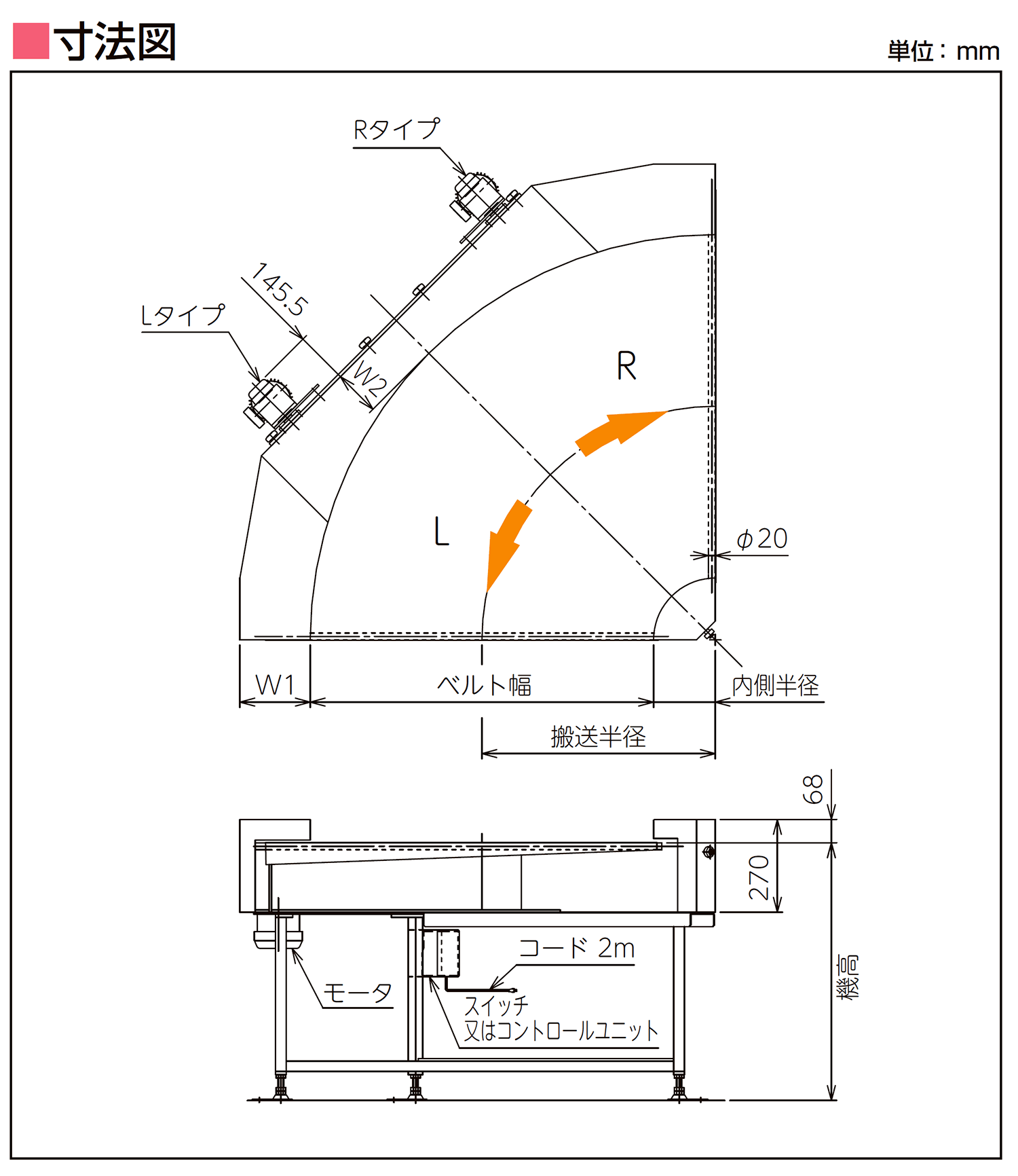 寸法図-0