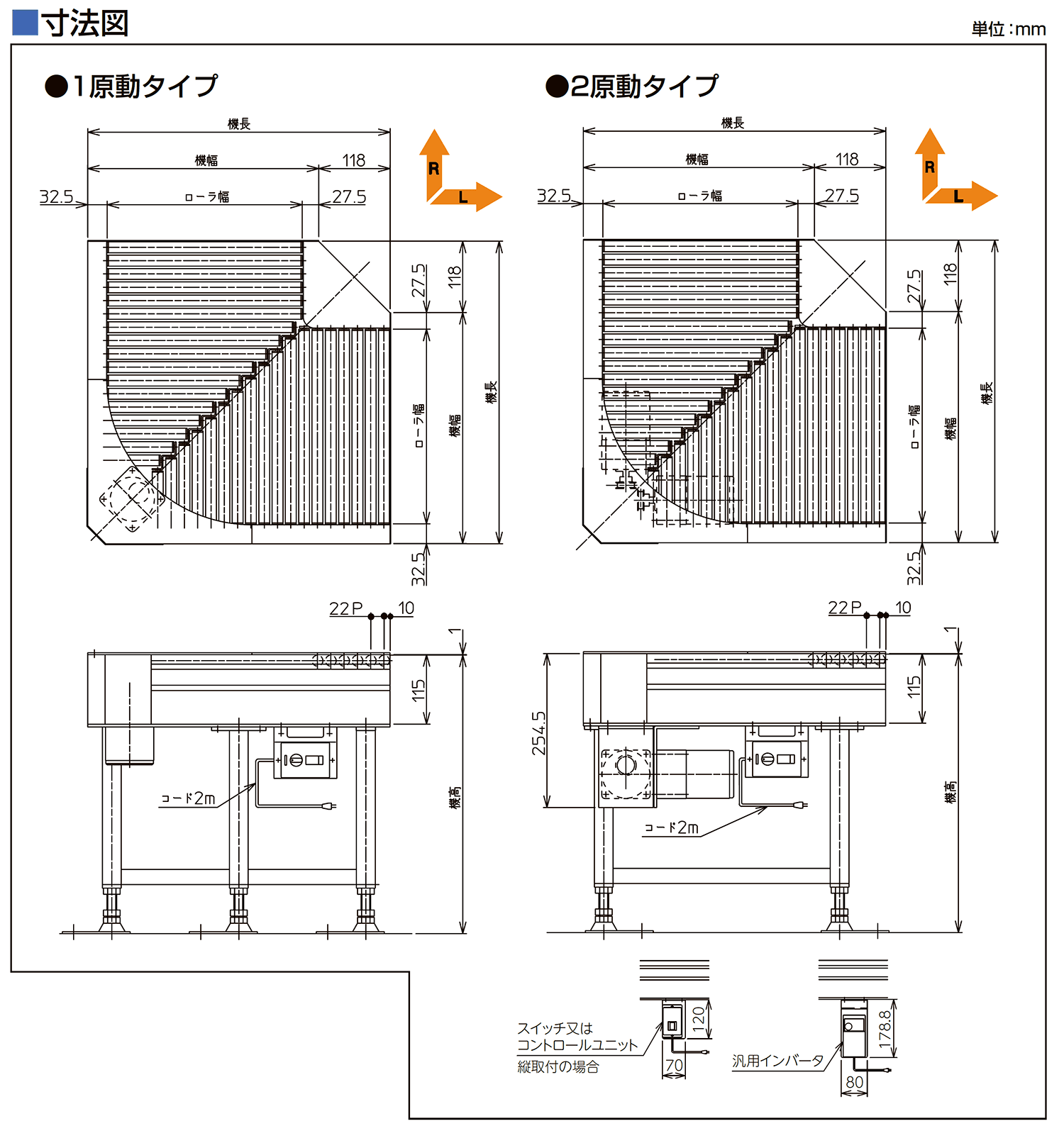 寸法図-0