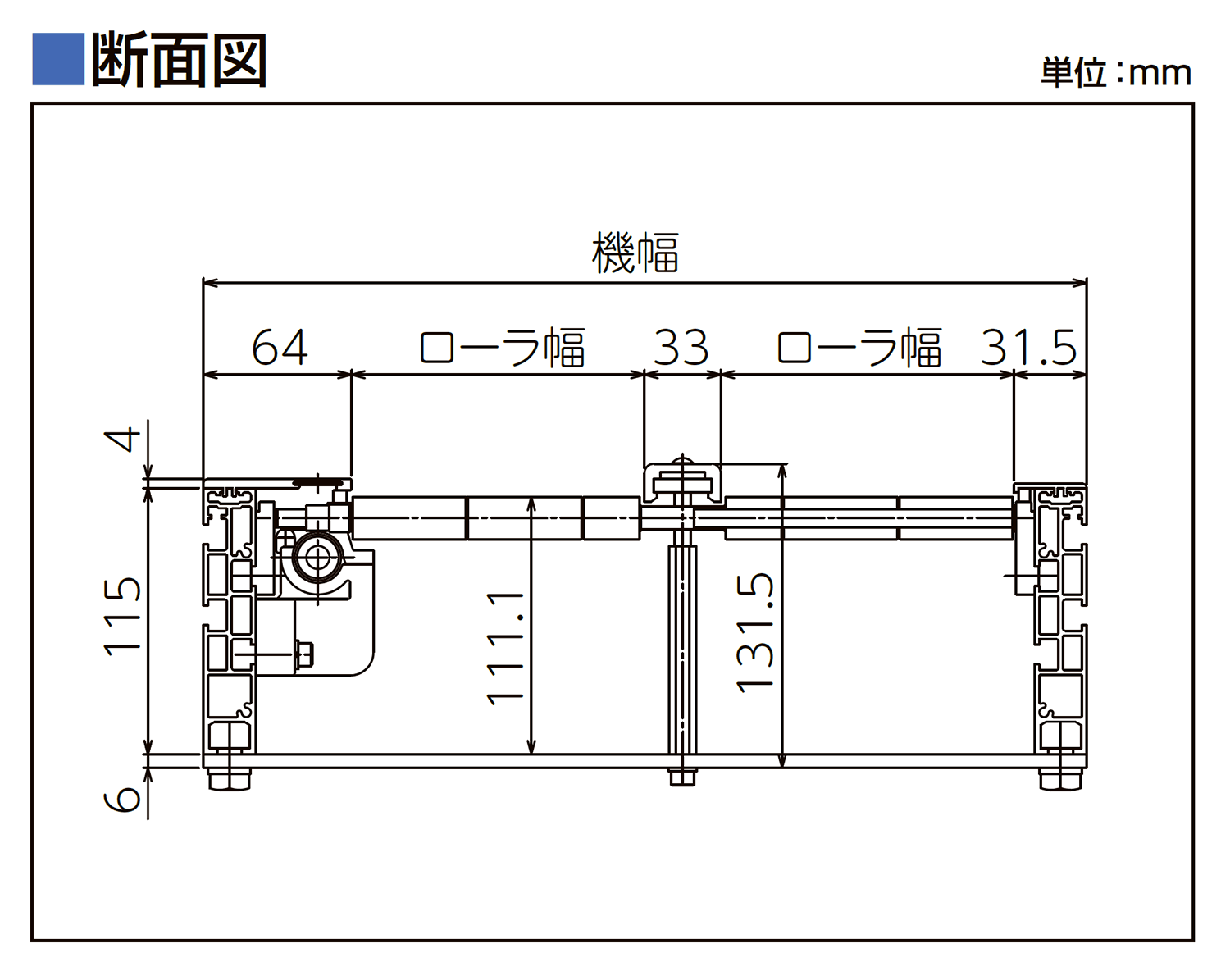 フレーム断面図-0