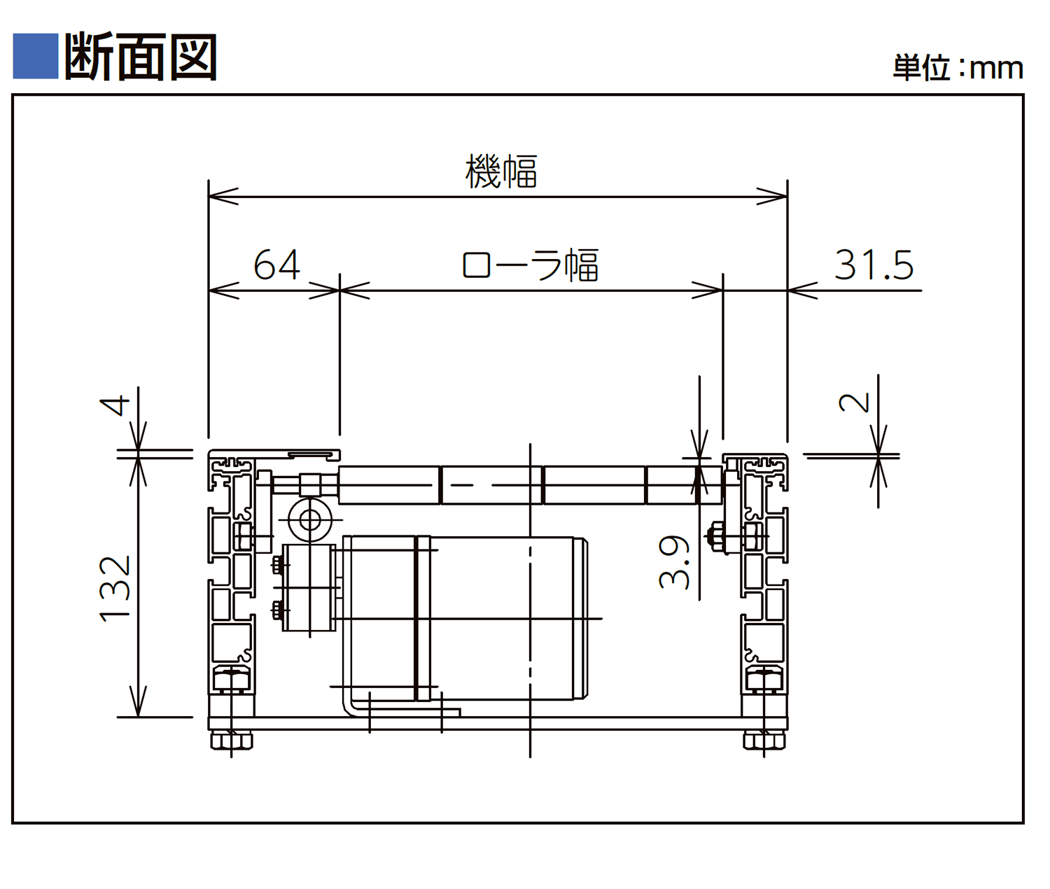 フレーム断面図-0