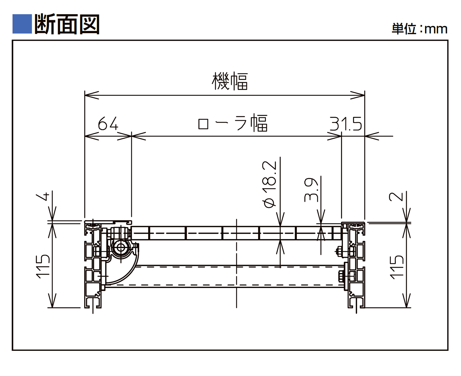 フレーム断面図-0