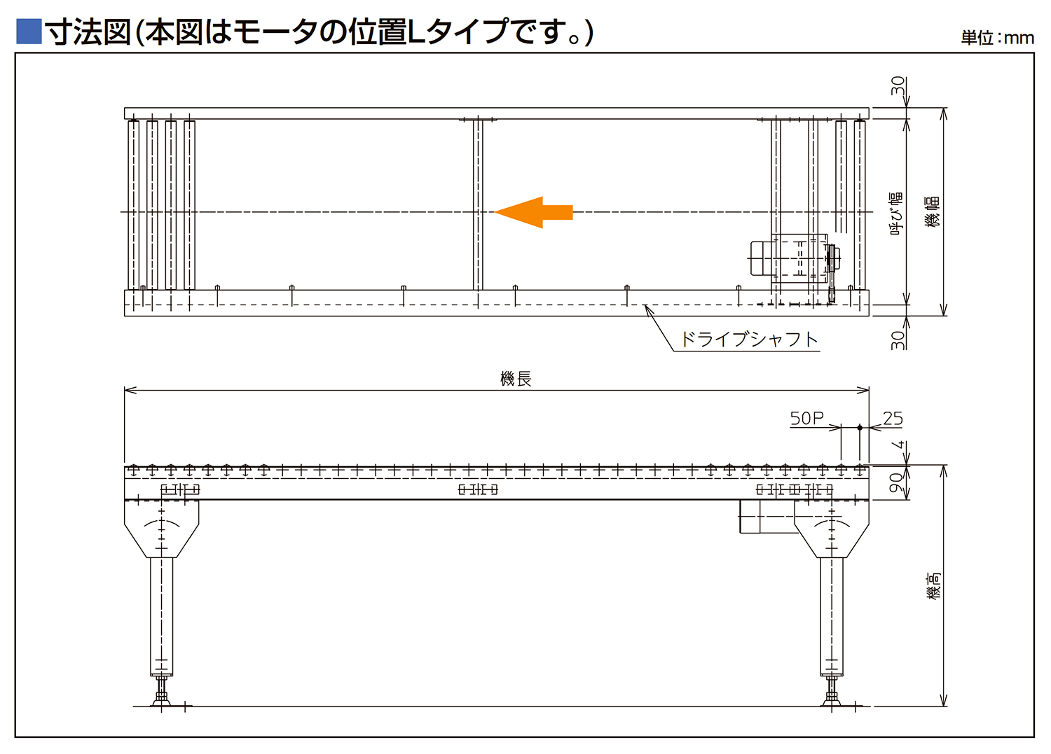 寸法図-0