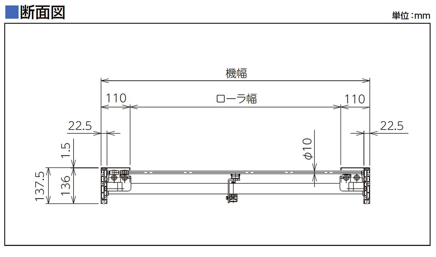 フレーム断面図-0