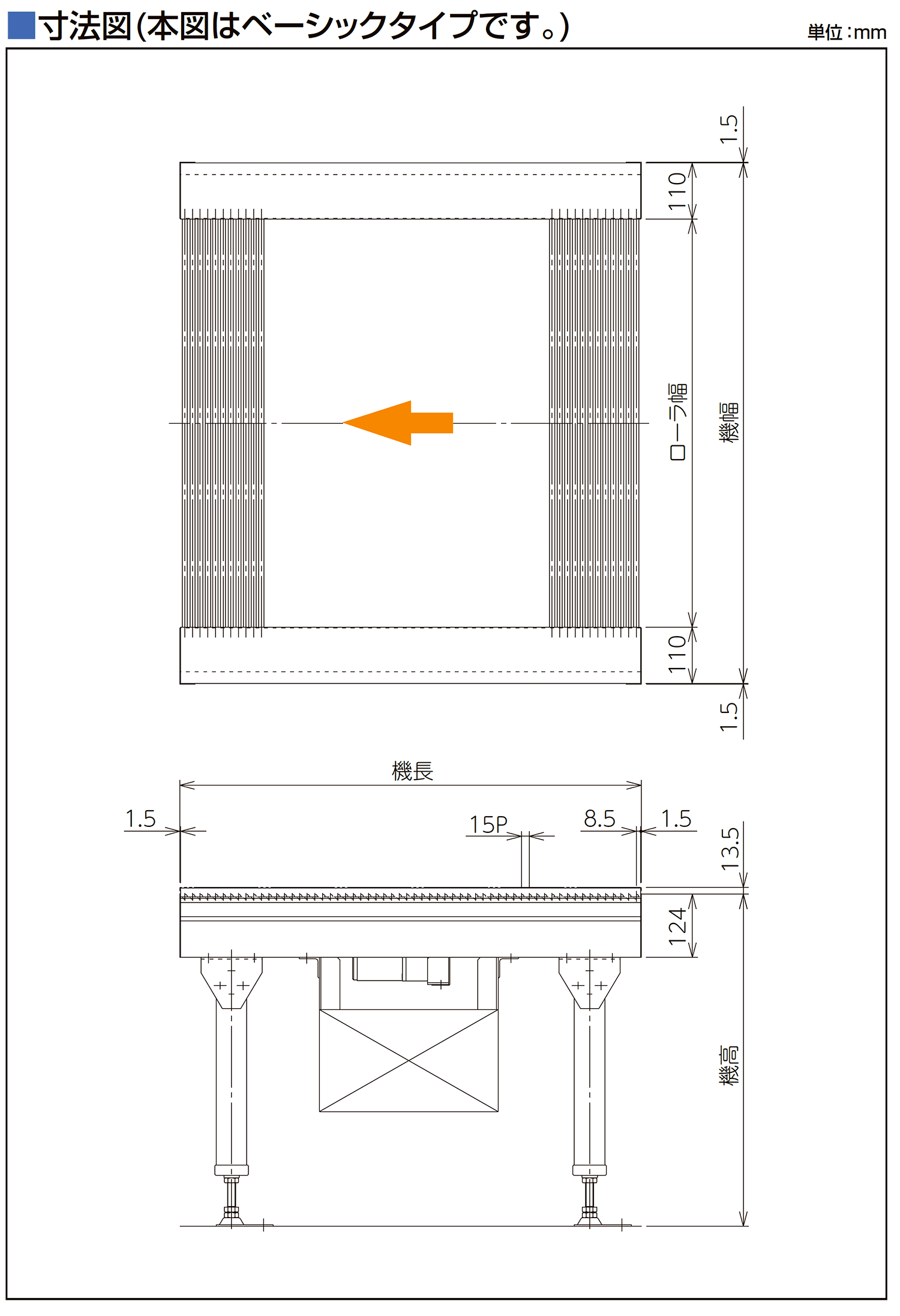 寸法図-0