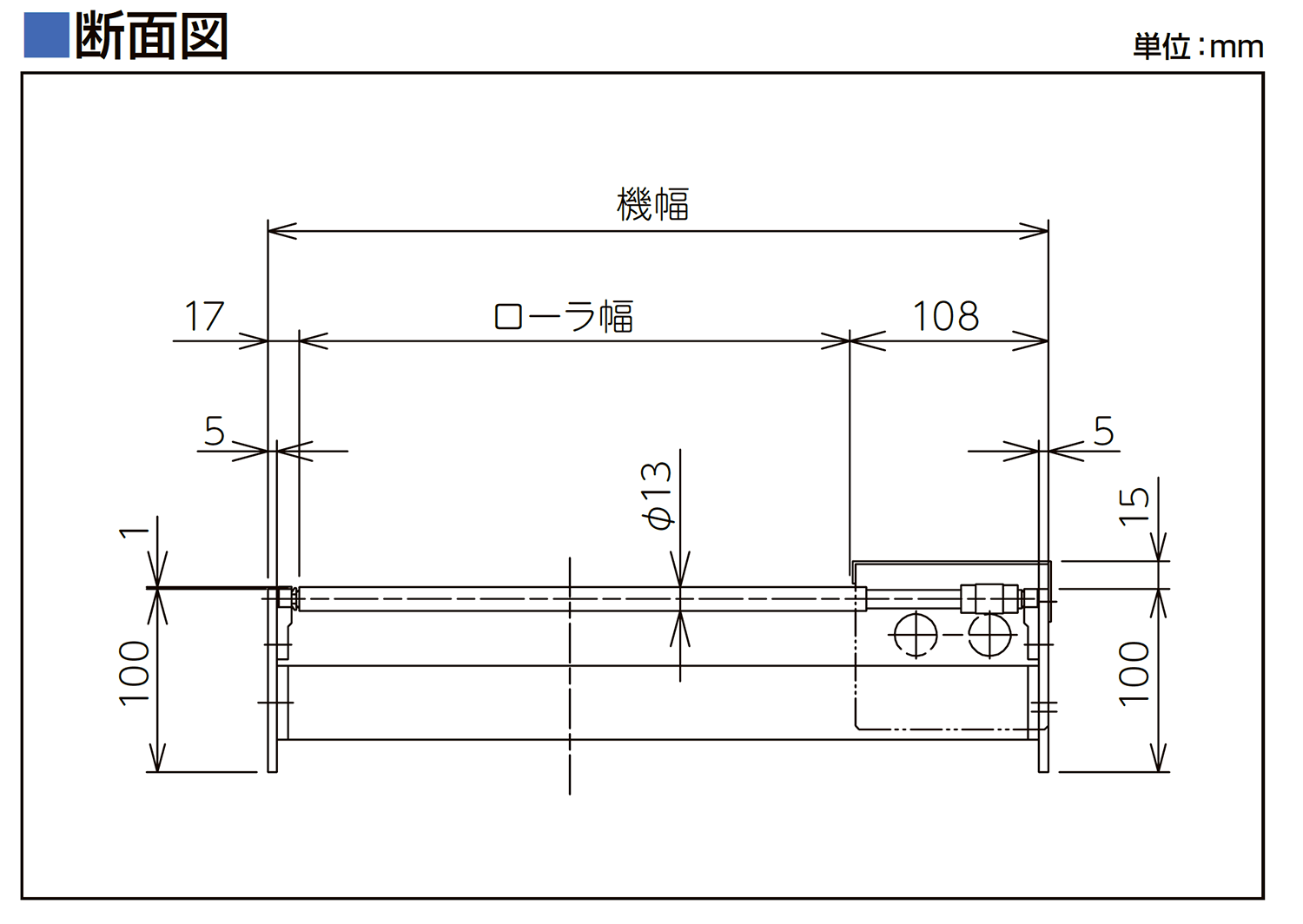 フレーム断面図-0