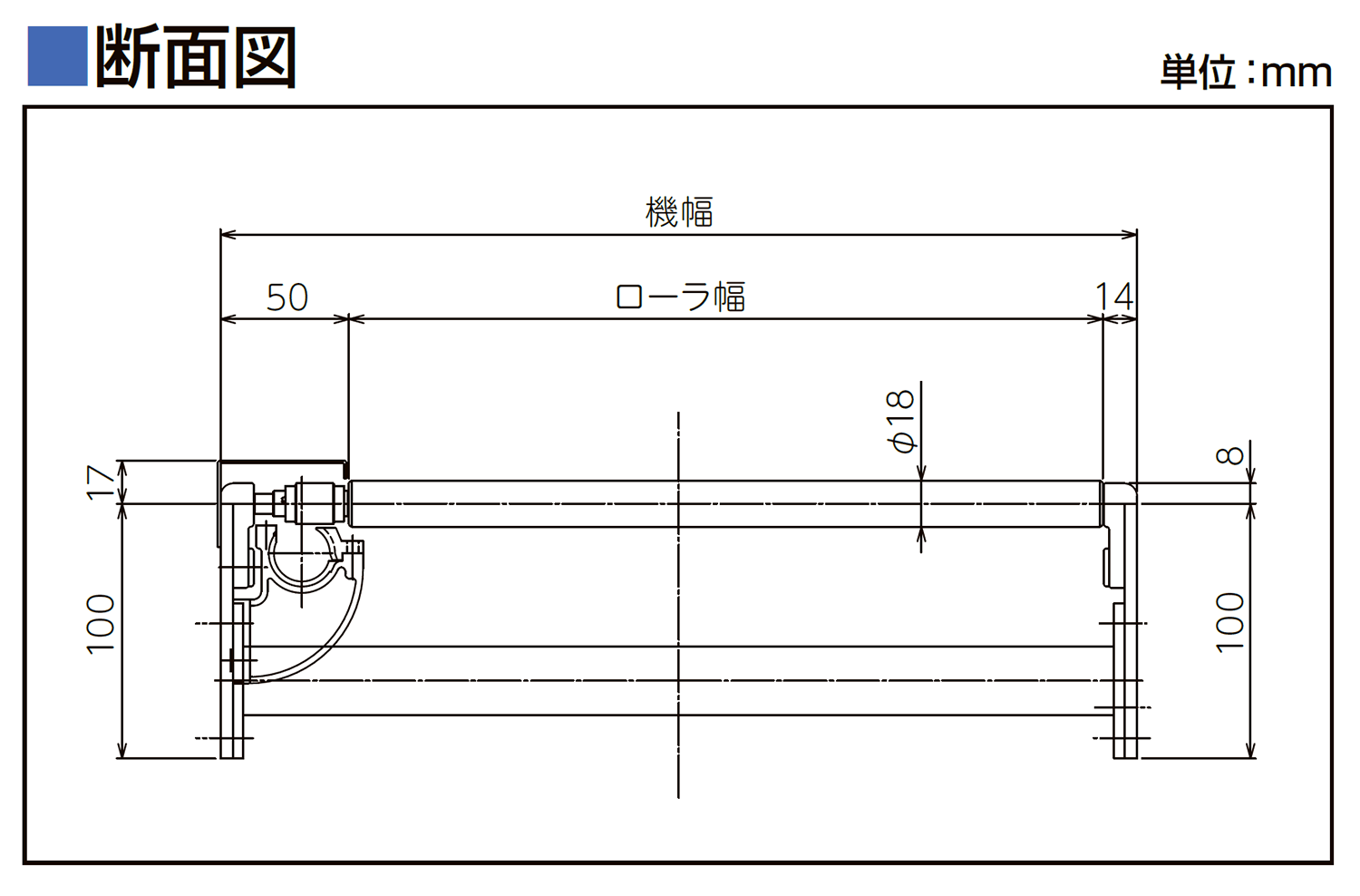 フレーム断面図-