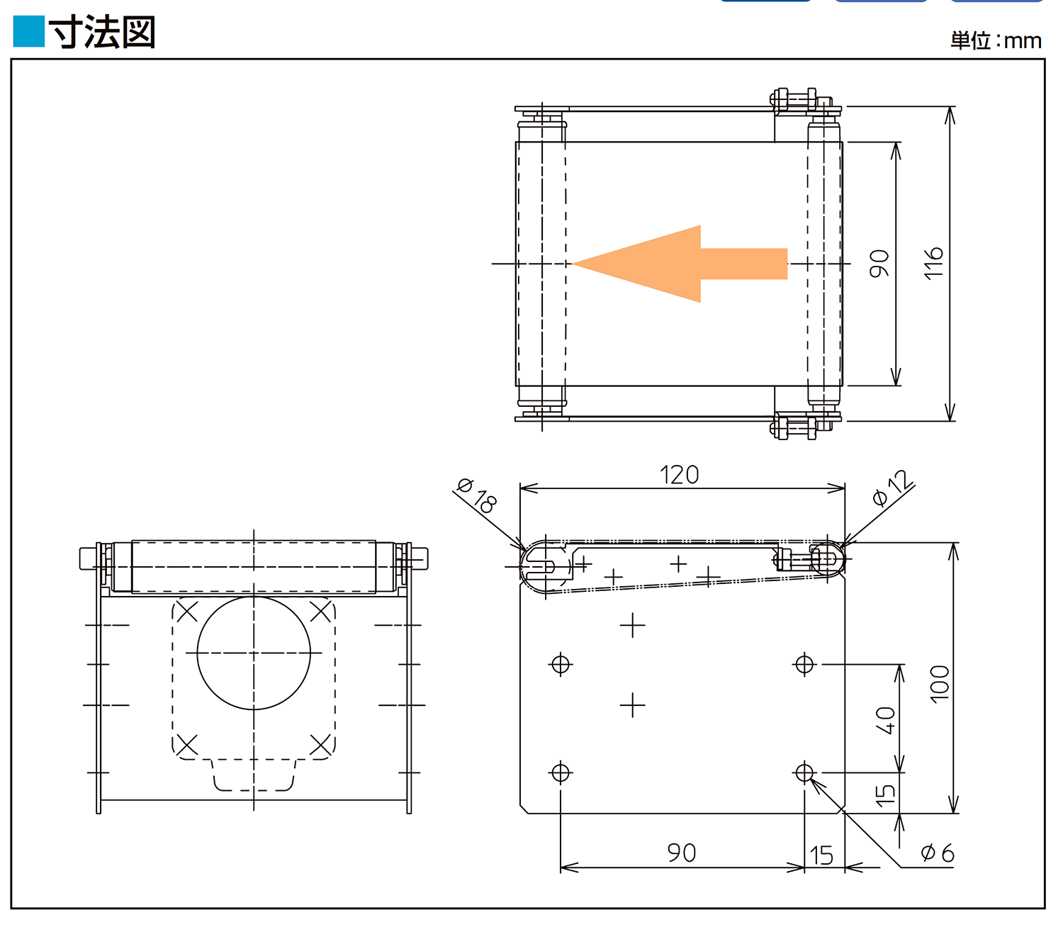 寸法図-0