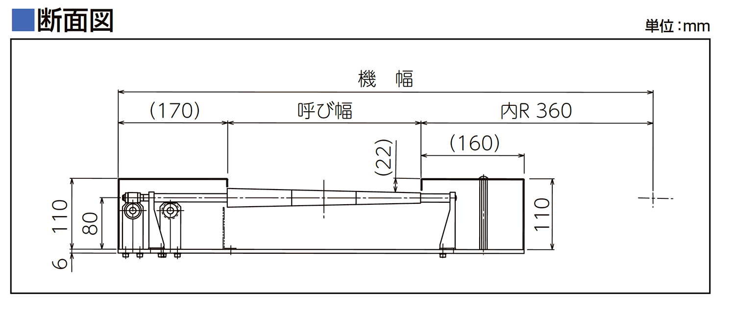 フレーム断面図-0