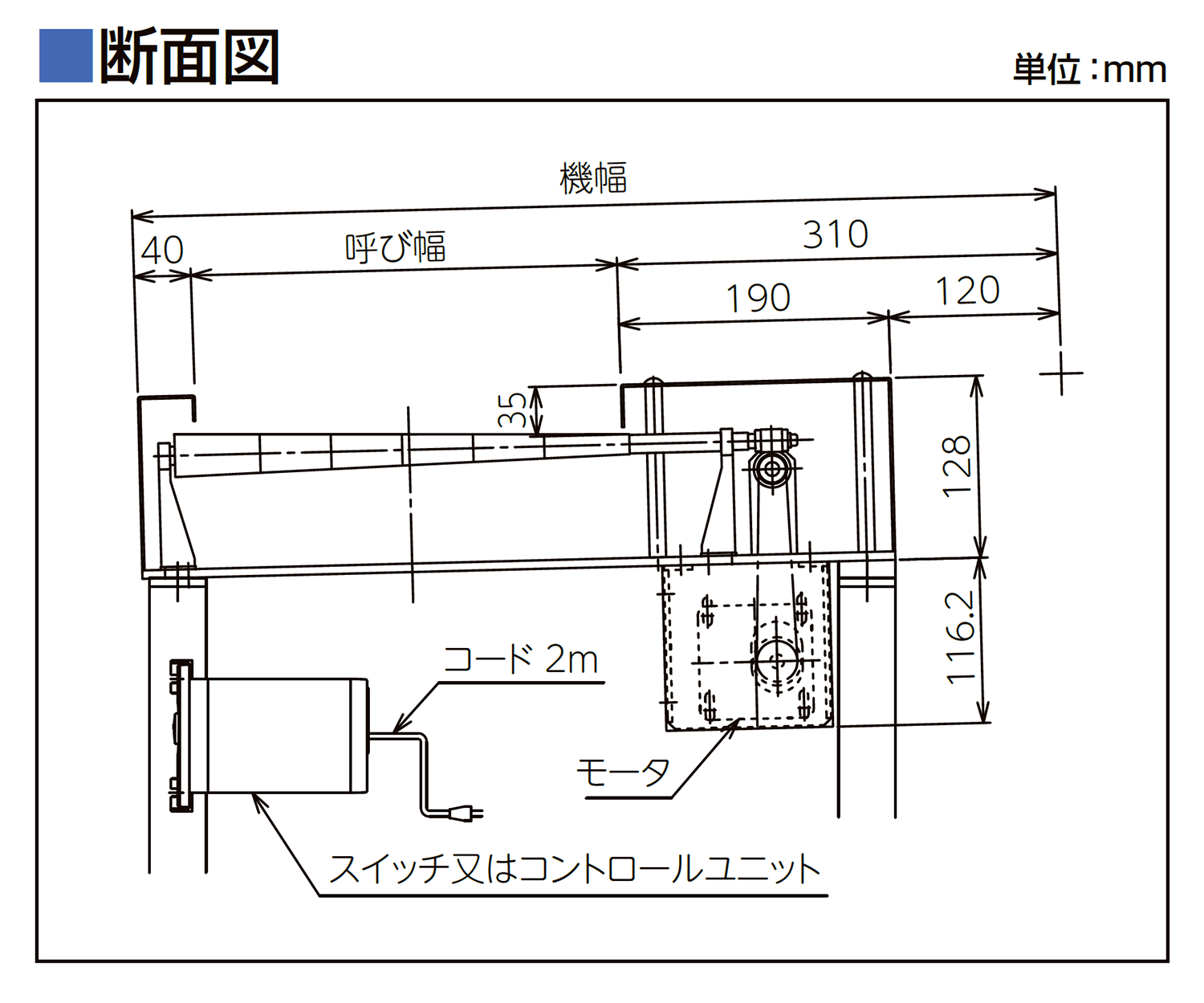 フレーム断面図-0