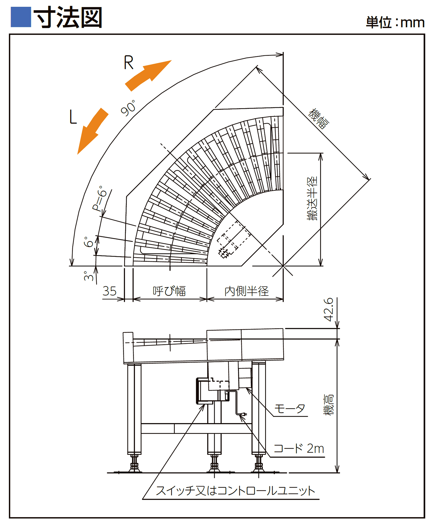 寸法図-0