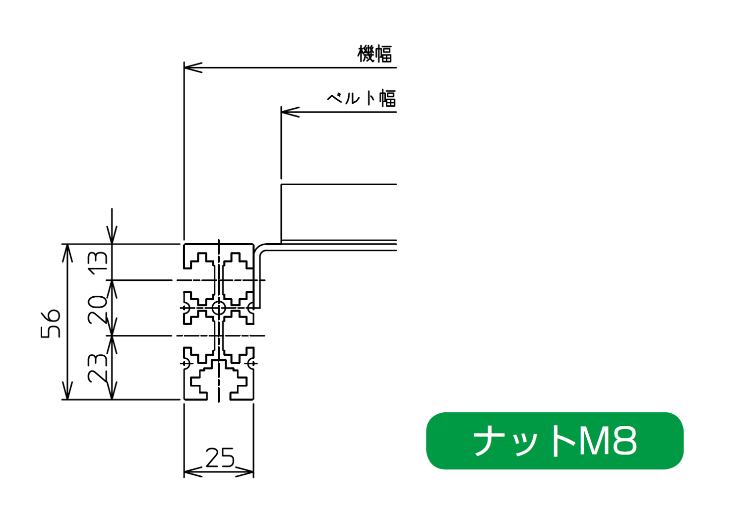 フレーム断面図-0