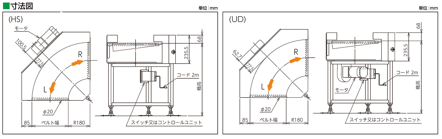 寸法図-0