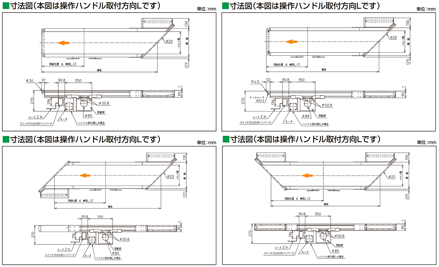 寸法図-