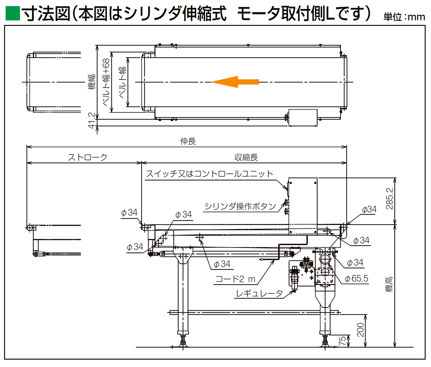 寸法図-0