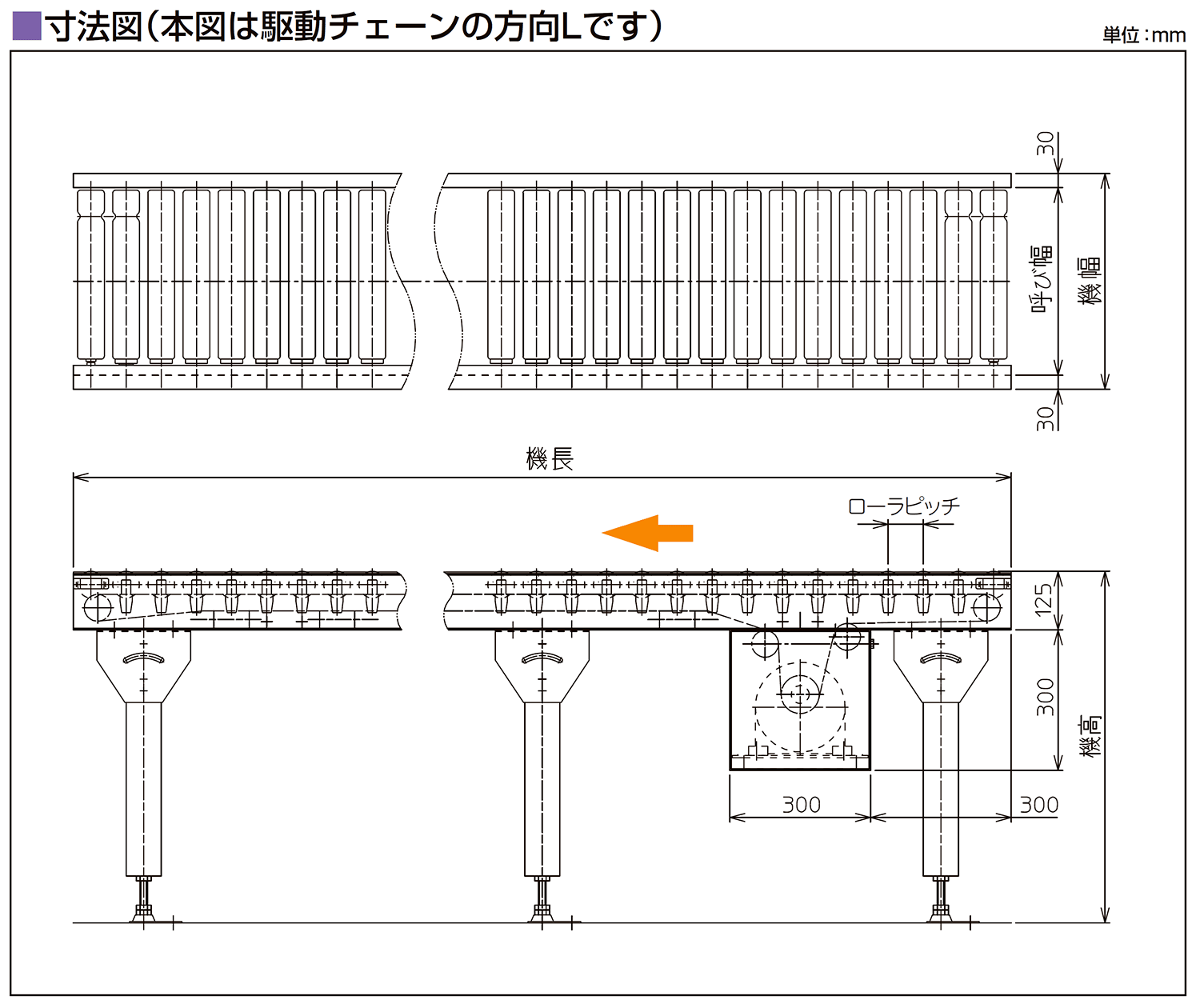 寸法図-0