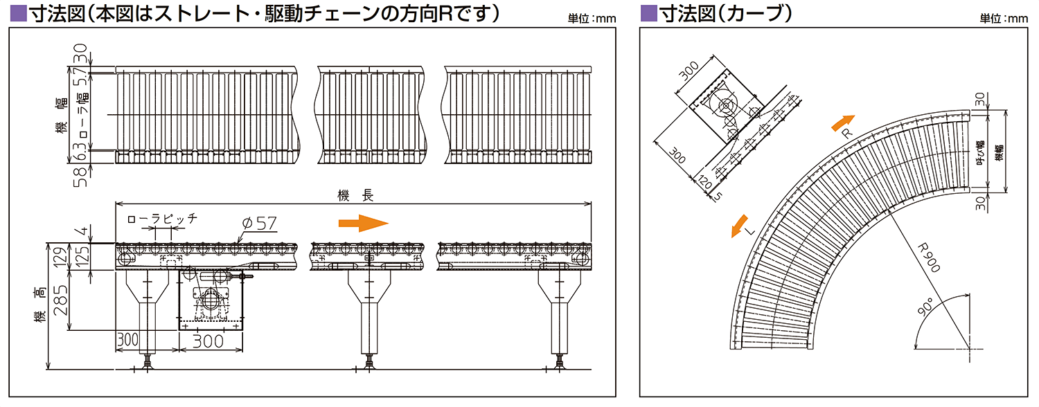 寸法図-0