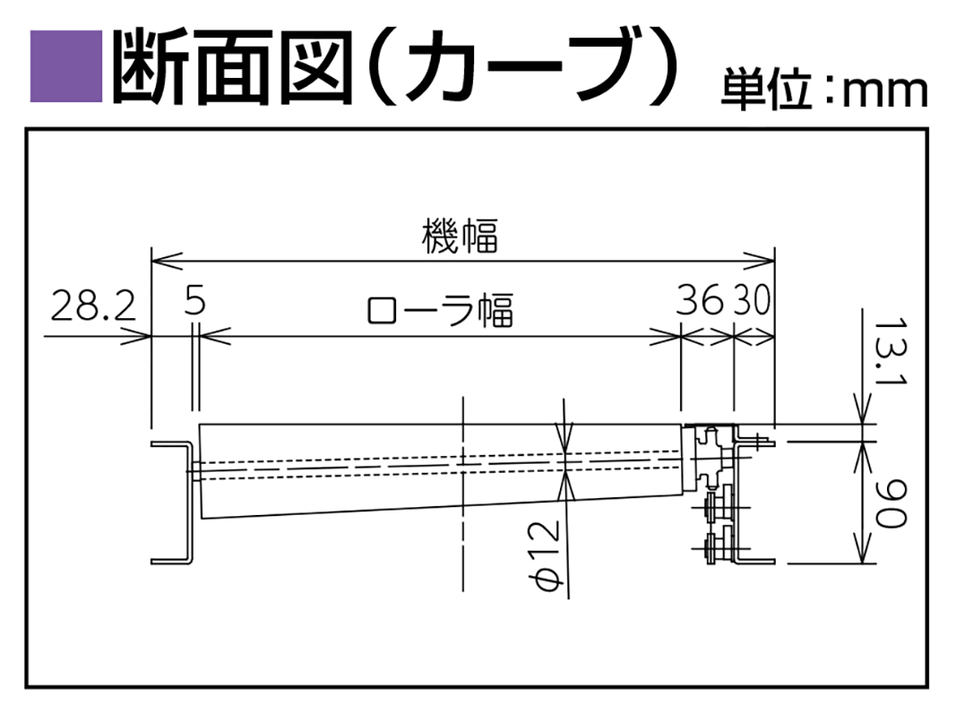 フレーム断面図-0