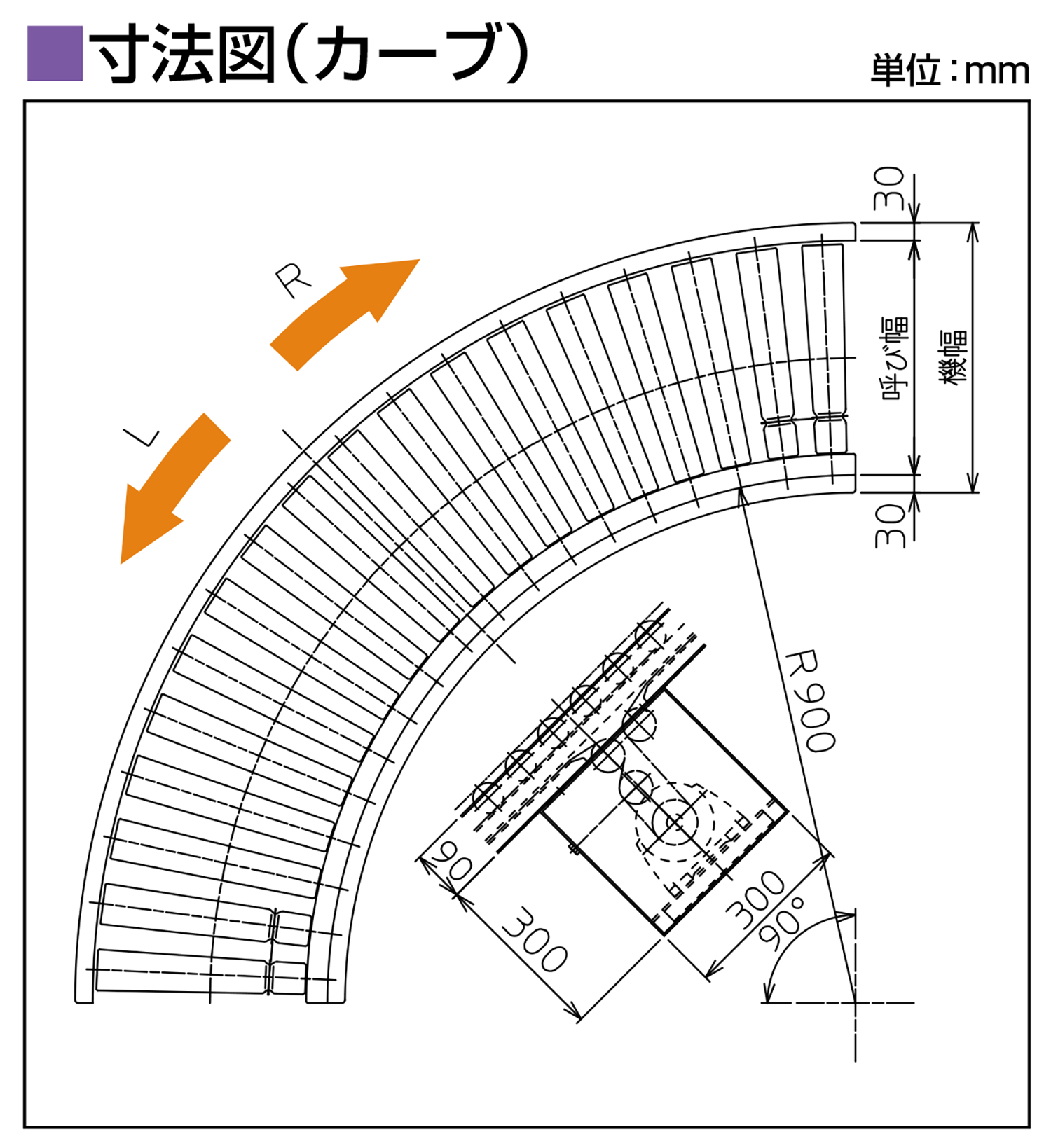 寸法図-0