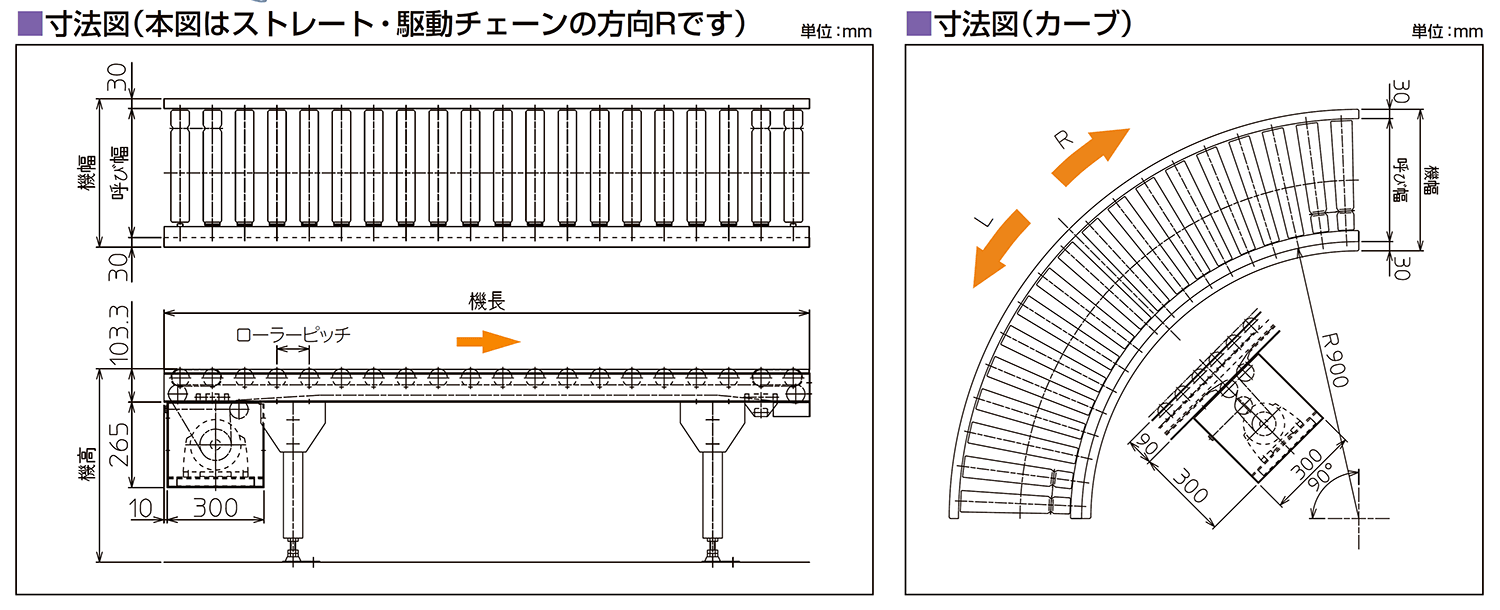 寸法図-0