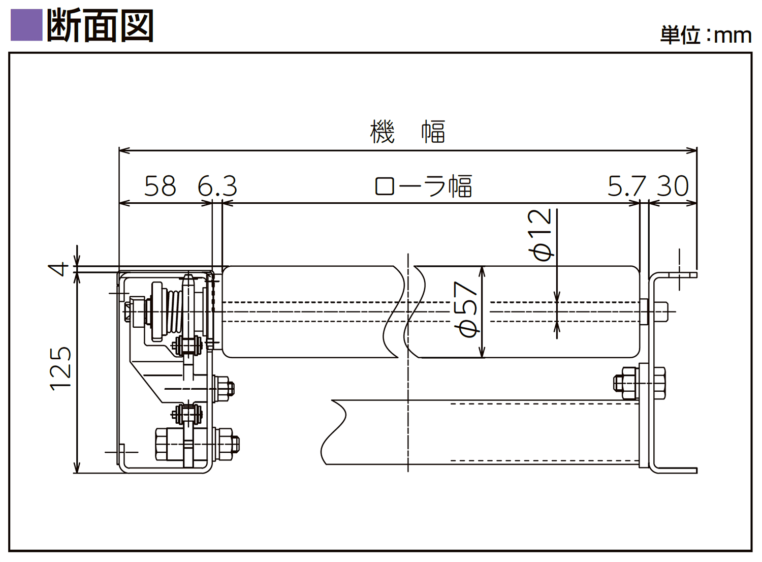 フレーム断面図-0