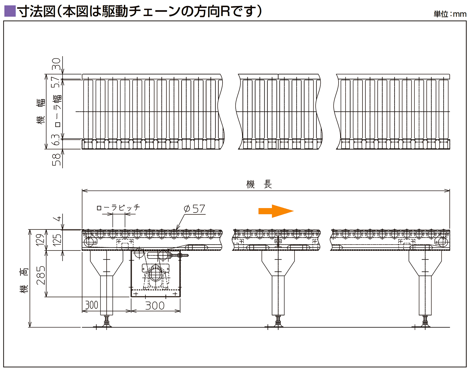 寸法図-0