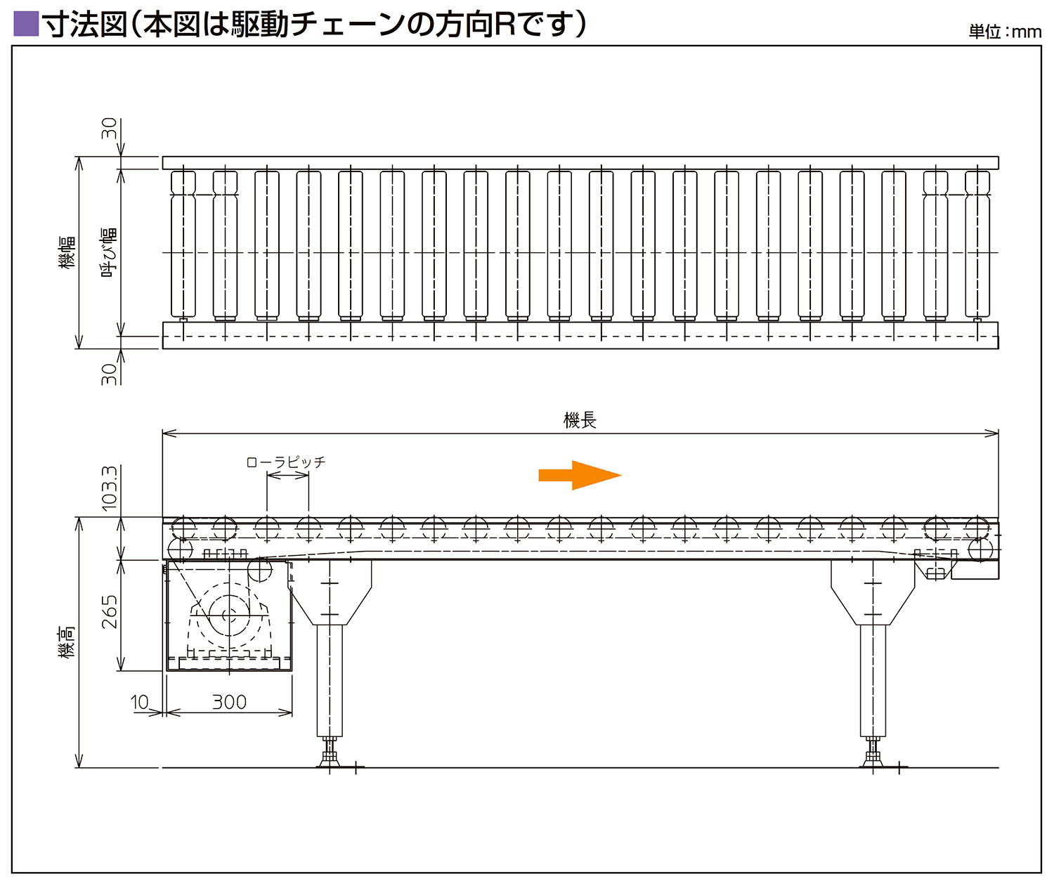 寸法図-0