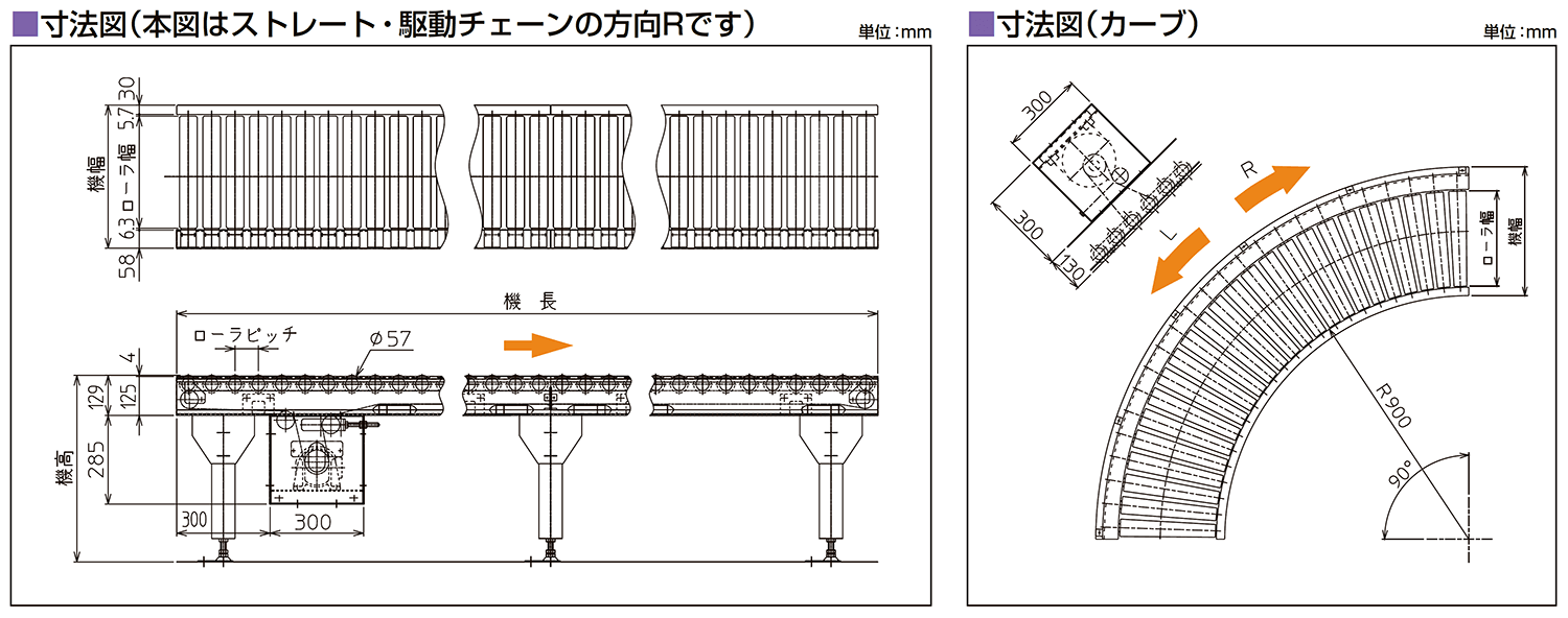 寸法図-0