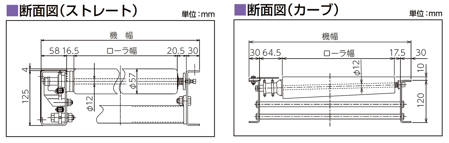 フレーム断面図-0