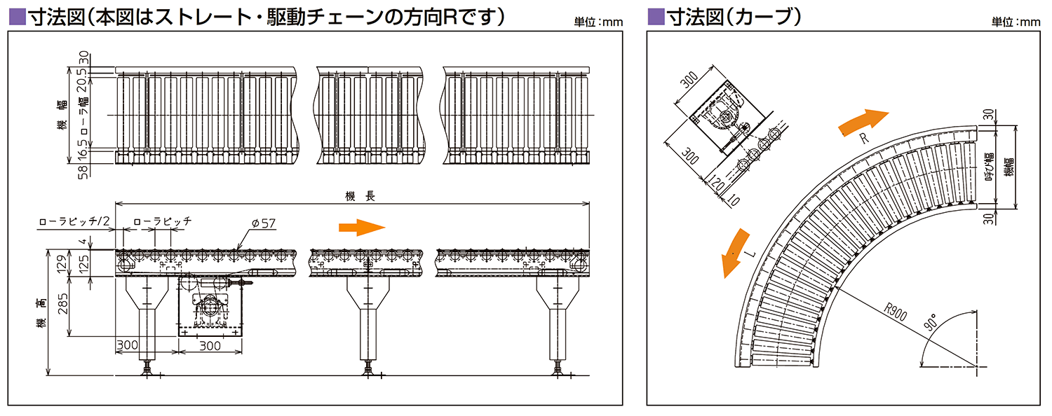 寸法図-0