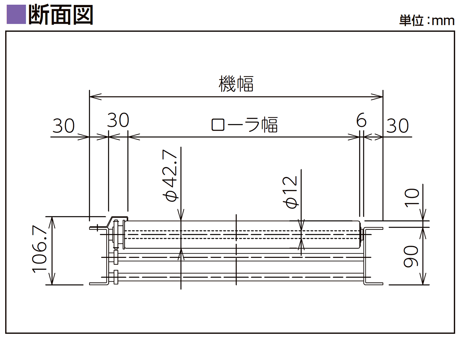 フレーム断面図-0