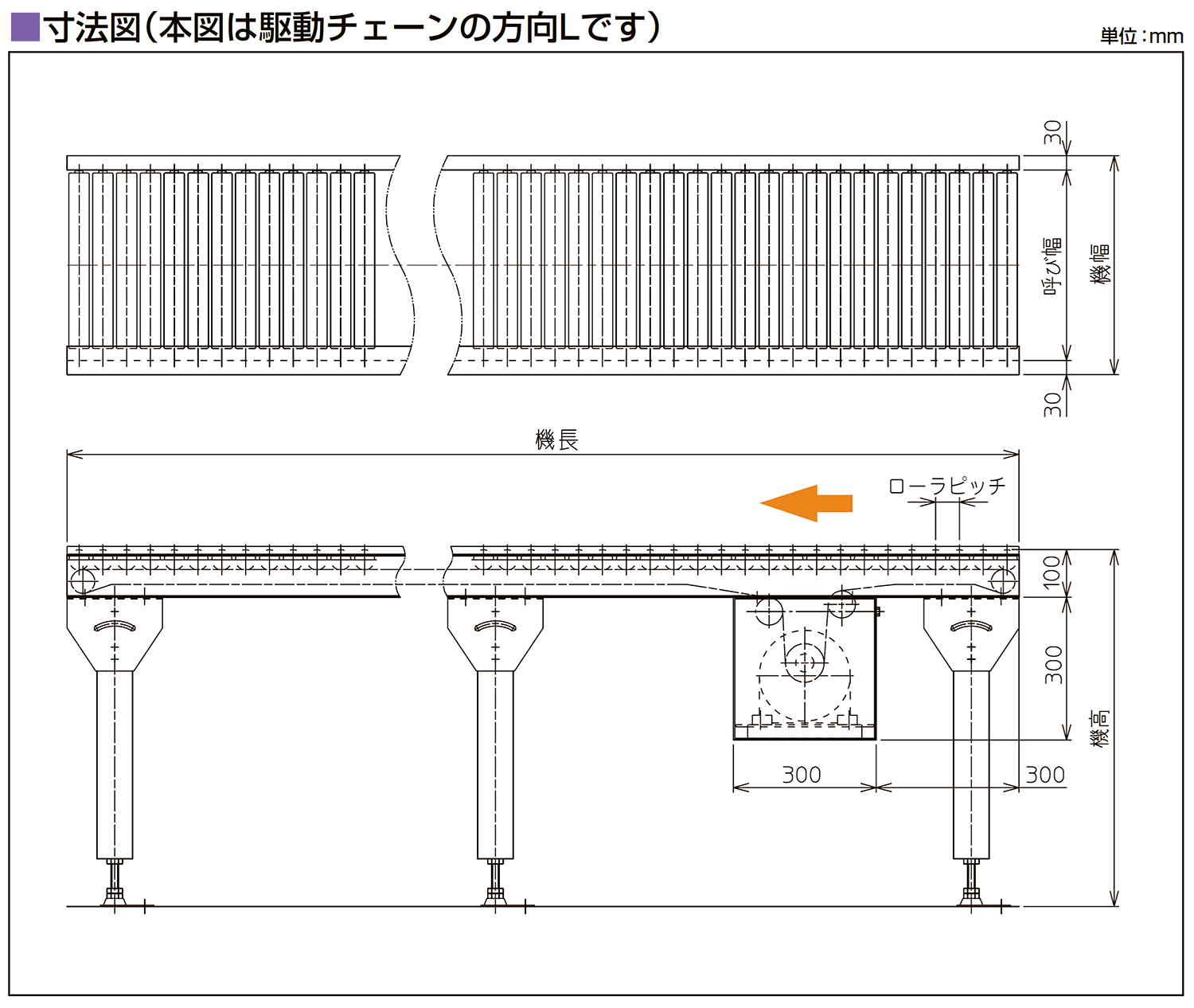 寸法図-0