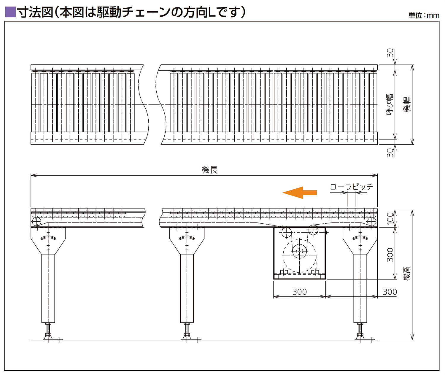 寸法図-0