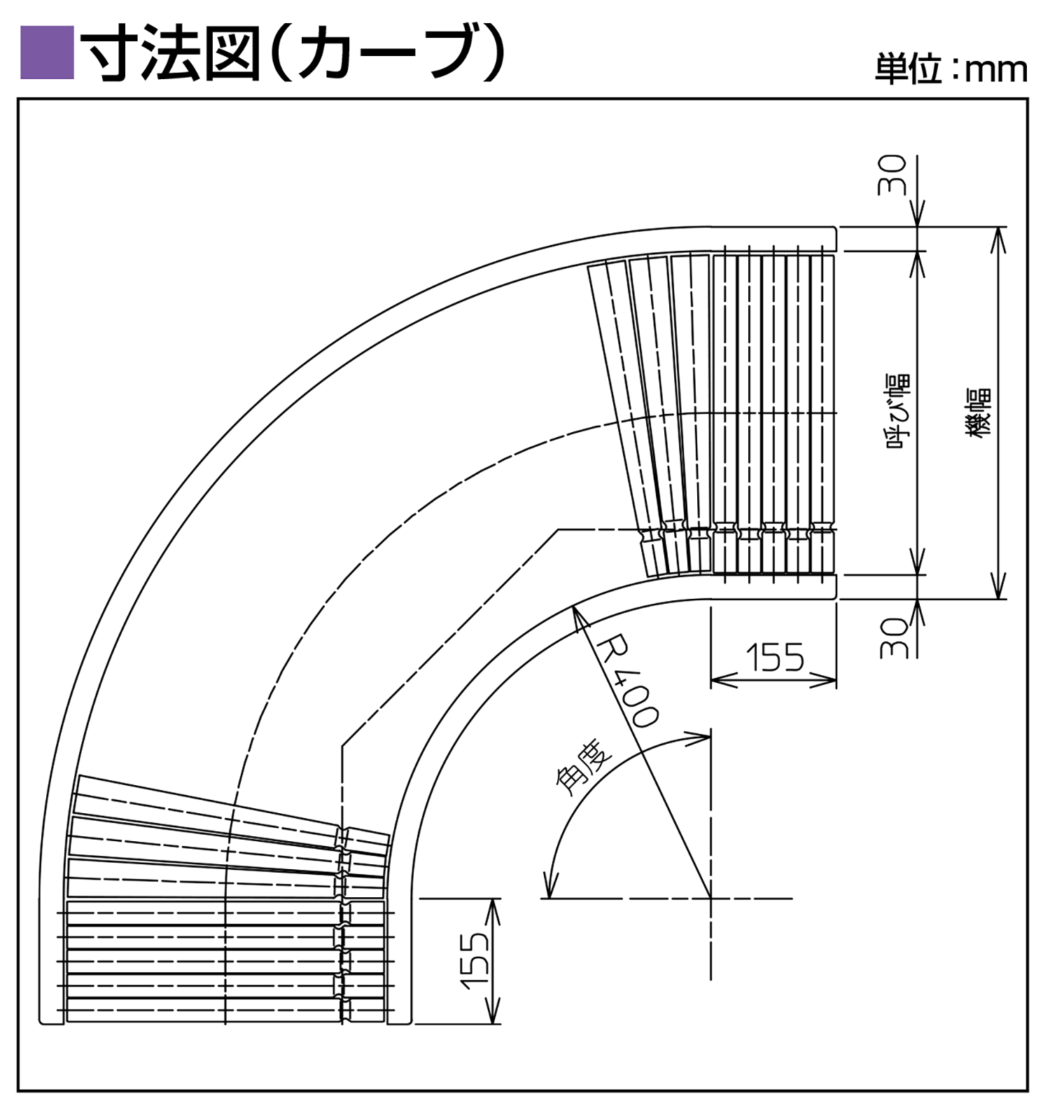 寸法図-0