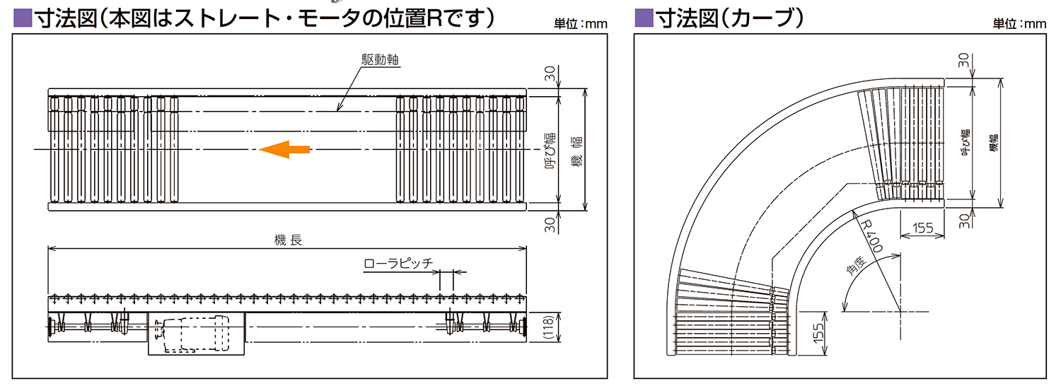 寸法図-0